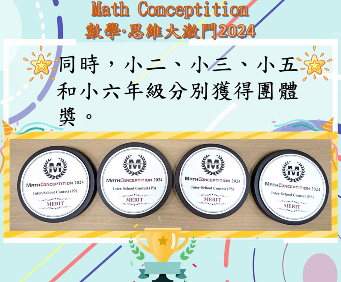 氣學大鑑　方位編 MF8_Bermuda_Octagonal