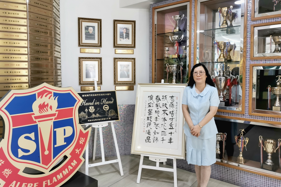 宗教科主頁rk Home Somnio Theme By Topsharepoint Com