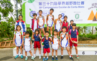 第39屆學界越野跑比賽