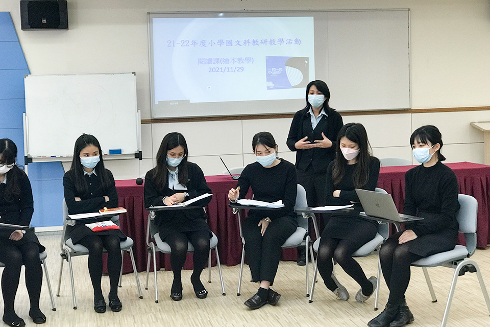 小學國文科教研活動閱讀課
