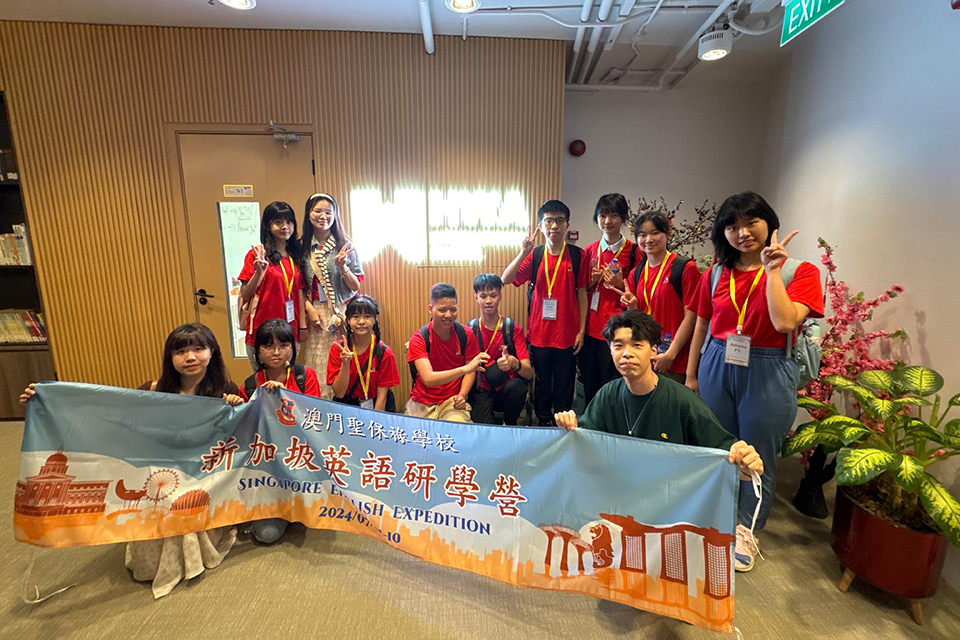 Singapore English Expedition - Immersive Language Acquisition Journey