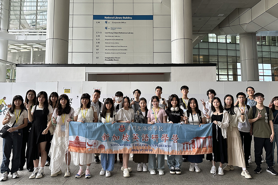 Singapore English Expedition - Immersive Language Acquisition Journey