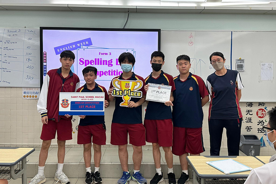 Form Three Spelling Bee Contest 2024