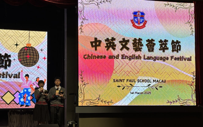 Chinese and English Language Festival