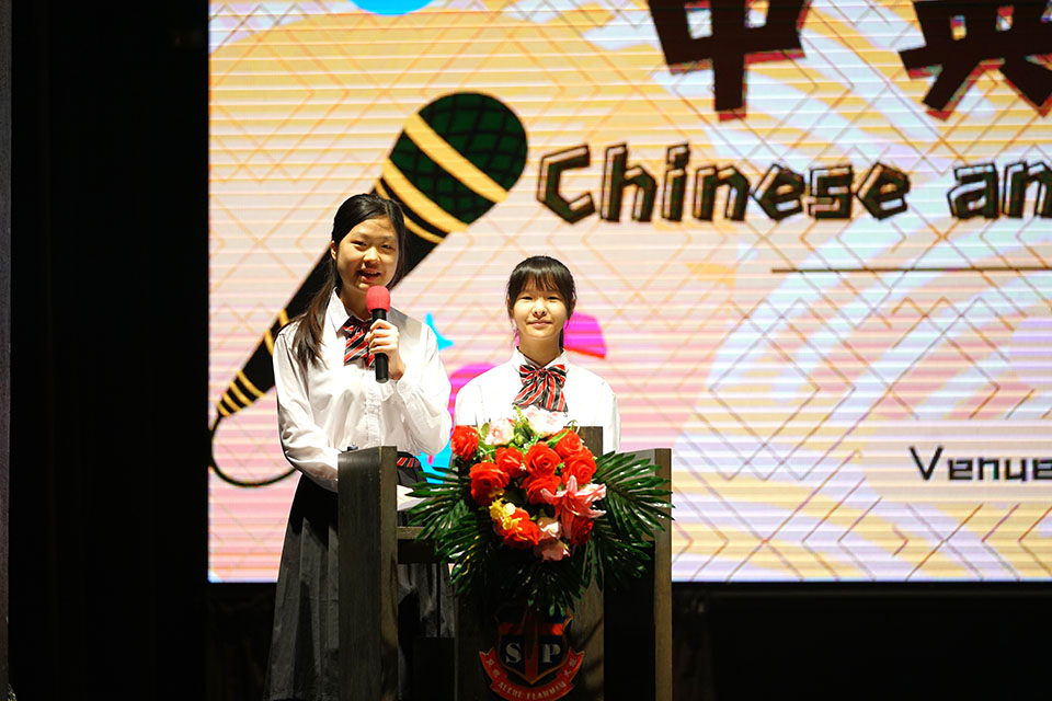 Chinese and English Language Festival