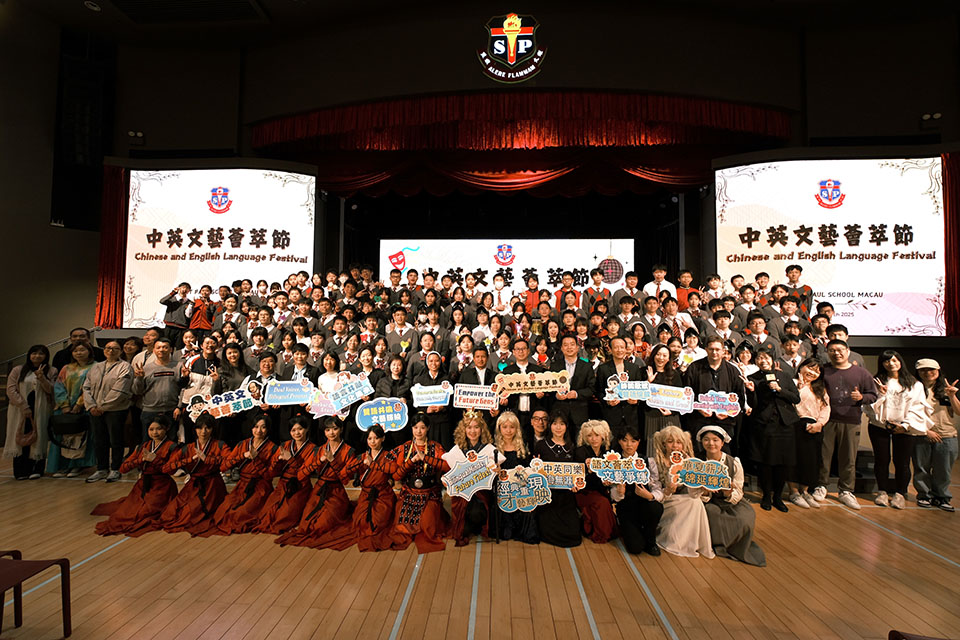 Chinese and English Language Festival