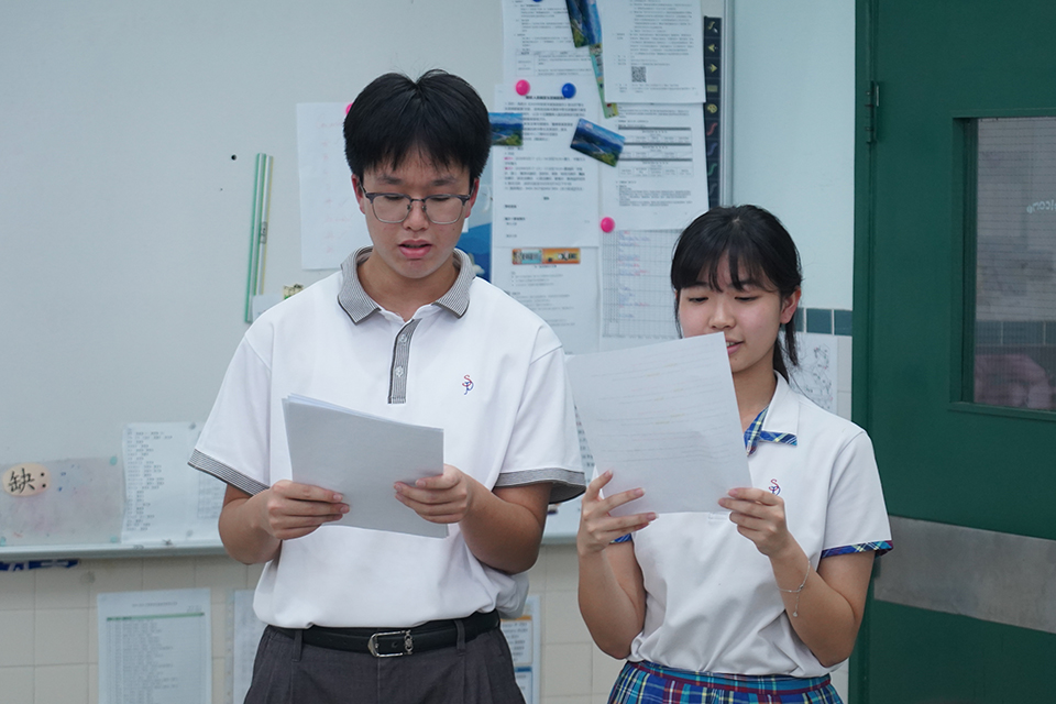 2024-2025 Form Four Jeopardy Competition