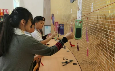 中秋猜燈謎活動