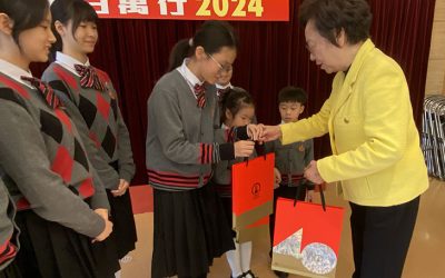 24-25學生會公益金百萬行