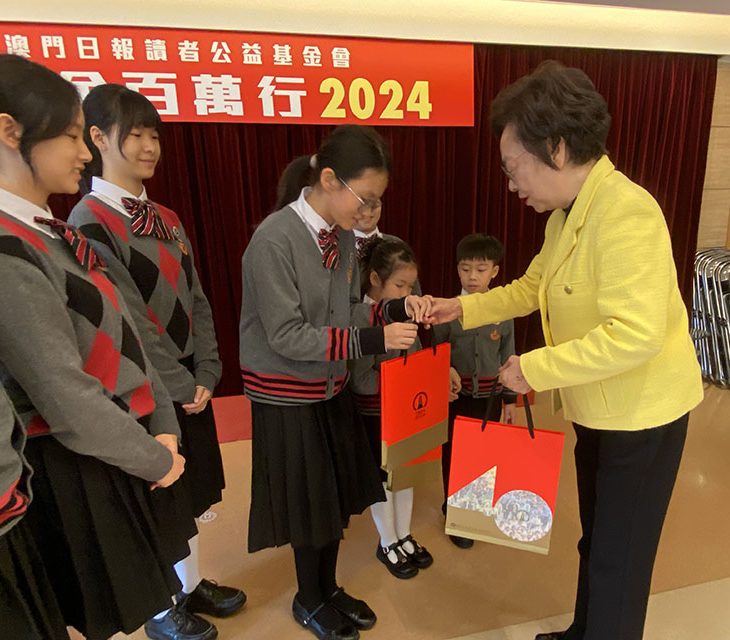 24-25學生會公益金百萬行
