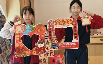 新春拓福
