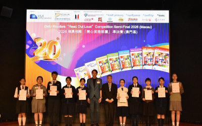 Read Out Loud Competition 2026