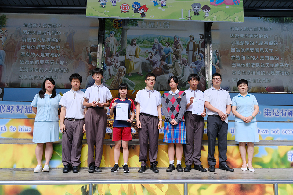 第四屆深港澳青少年創意設計大賽