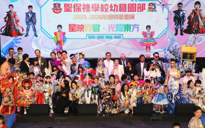 2025-2026年時裝表演