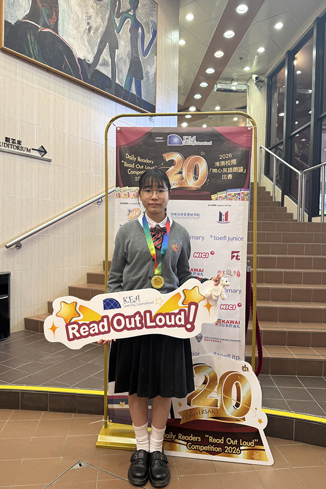 Read Out Loud Final Competition