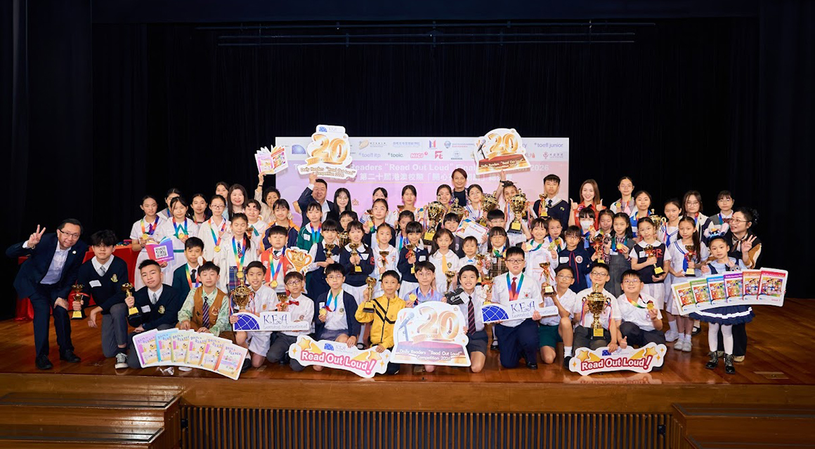 Read Out Loud Final Competition