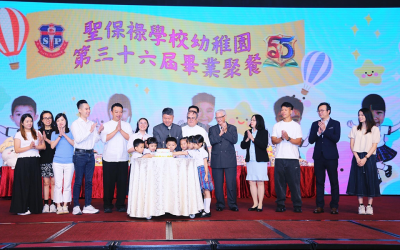 2025-2026幼稚園畢業聚餐