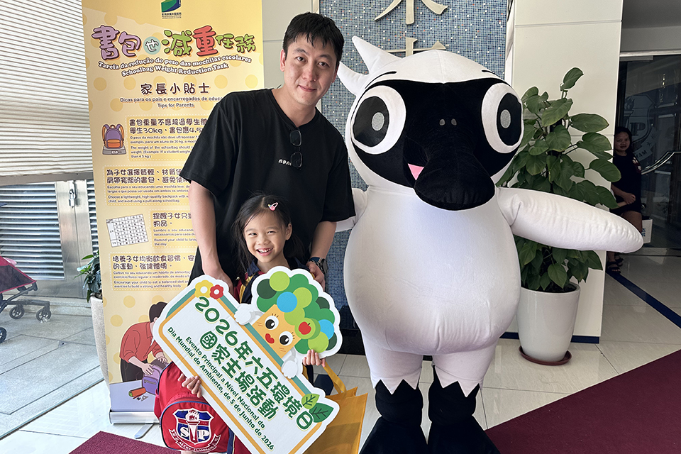 環境保護局「吉祥物快閃校園活動」