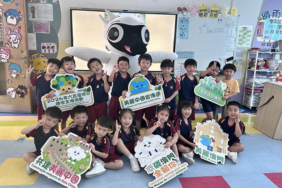 環境保護局「吉祥物快閃校園活動」
