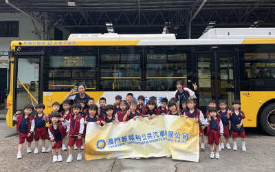 K2新福利巴士參觀活動