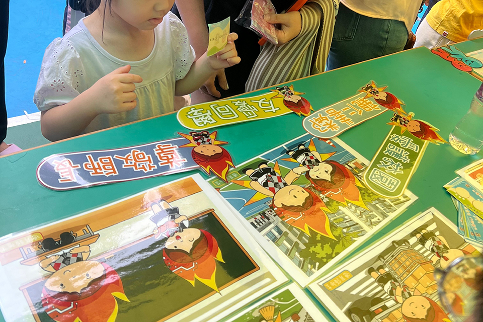 2026 樂善日|以德潤心 友善同行
