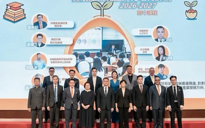 會展產業涯孵化培育計劃2026-2027