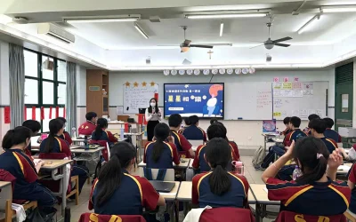 高一心理健康系列活動-星星相識_入班講座
