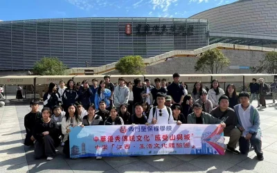 中華優秀傳統文化 – 中學「江西·生活文化體驗團」