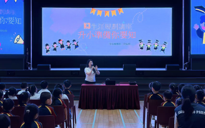 K3生涯規劃升小準備你要知