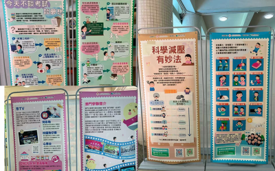 學聯走進校園2026計劃