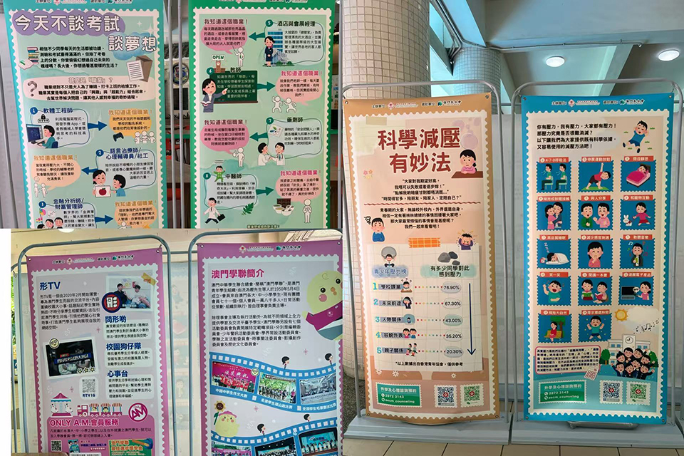 學聯走進校園2026計劃