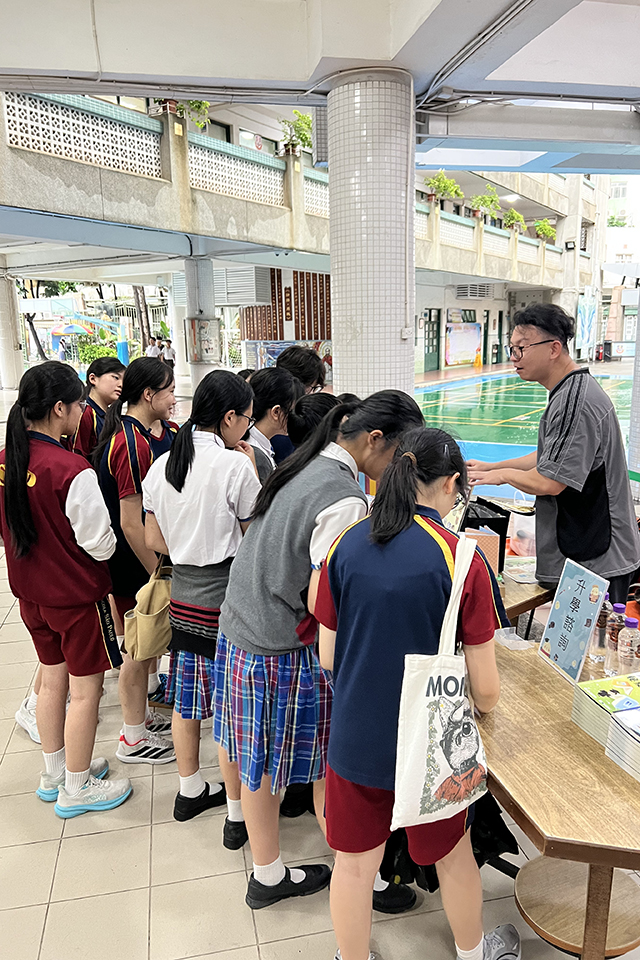 學聯走進校園2026計劃