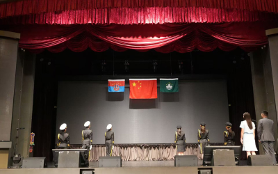 聖保祿學校 第五十三屆小學畢業典禮