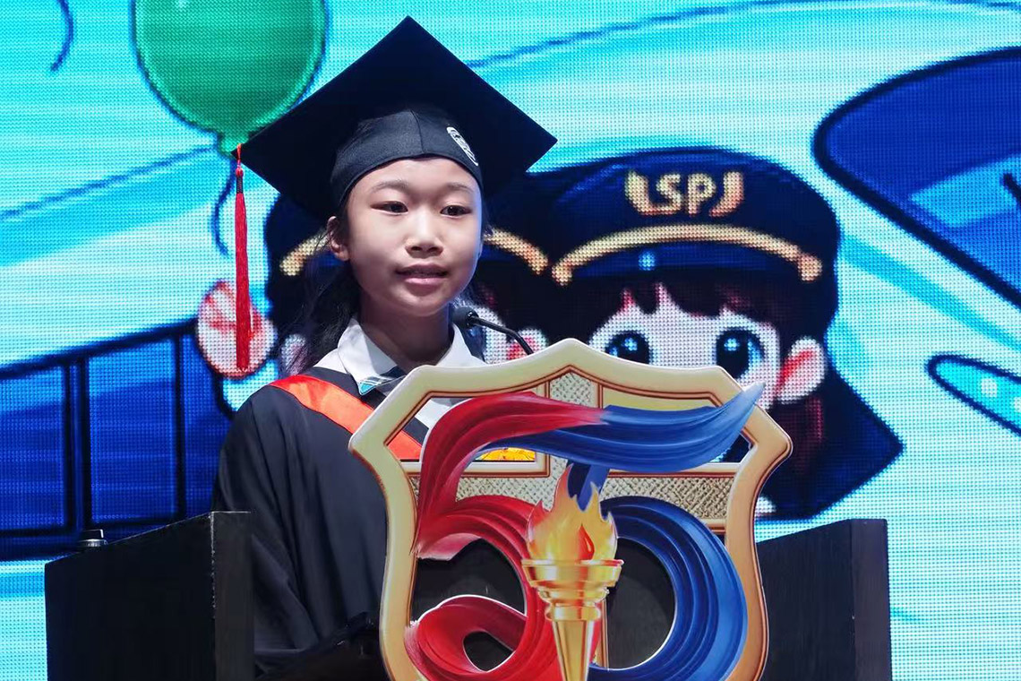 聖保祿學校 第五十三屆小學畢業典禮
