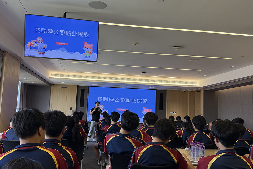 2025-2026初三研學團