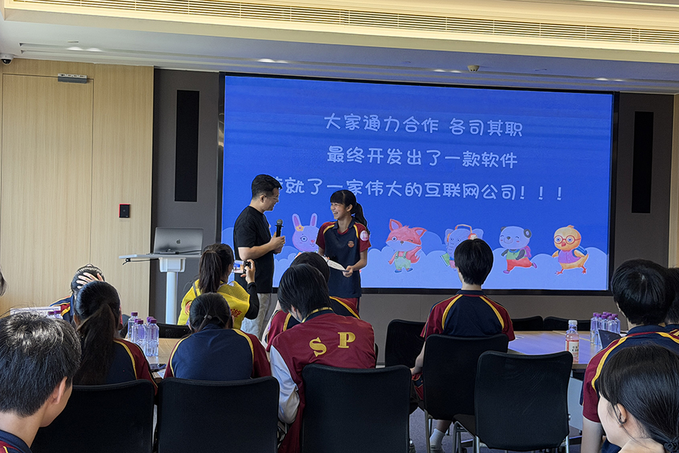 2025-2026初三研學團