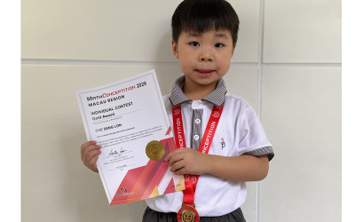 幼稚園K2A謝承麟數學競賽獎