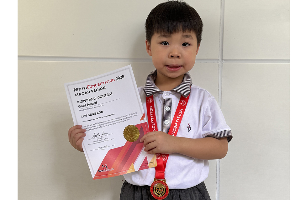 幼稚園K2A謝承麟數學競賽獎