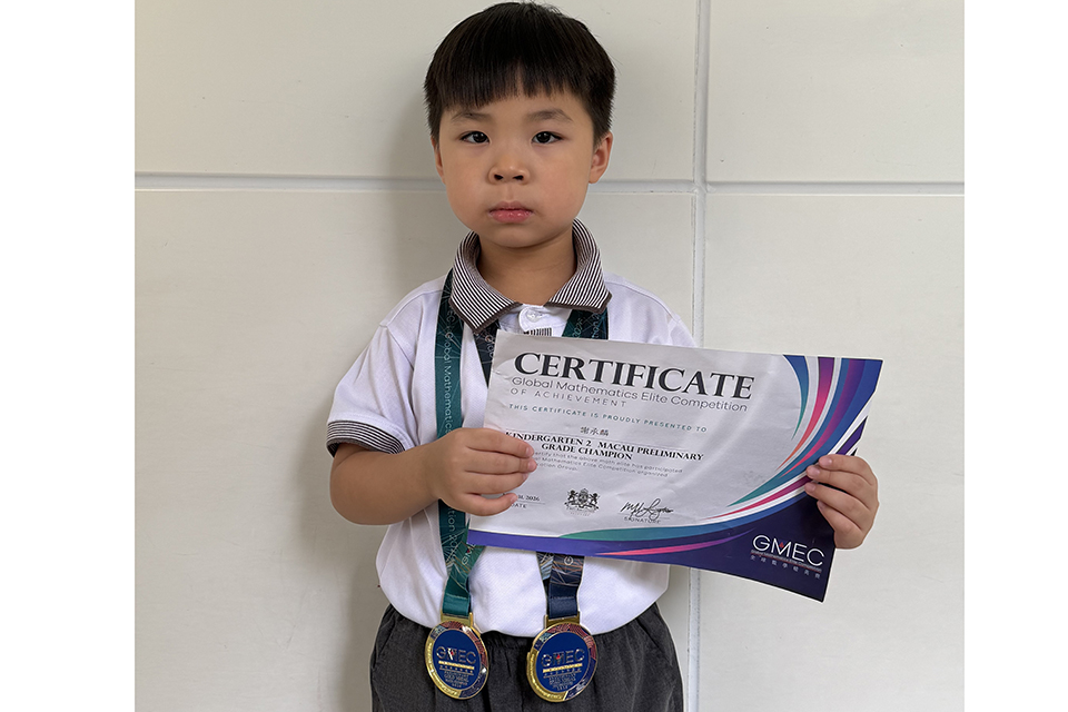幼稚園K2A謝承麟數學競賽獎