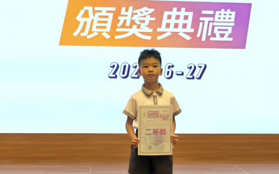 幼稚園K3D鍾思洛創科競賽獎