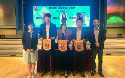 24-25年保祿兒女職業導航