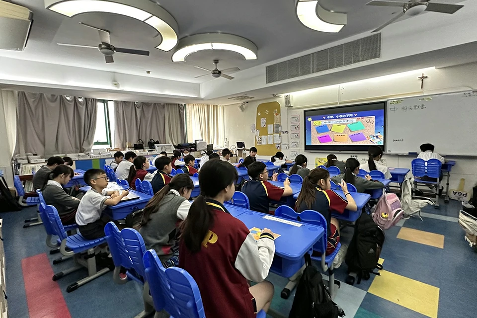 小六生涯規劃講座-升中秘笈