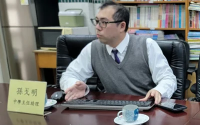 勞工子弟學校資訊科技教學交流活動