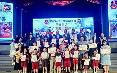 2025-2026學年閱讀日活動
