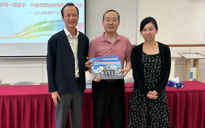 優化學生評核制度培訓