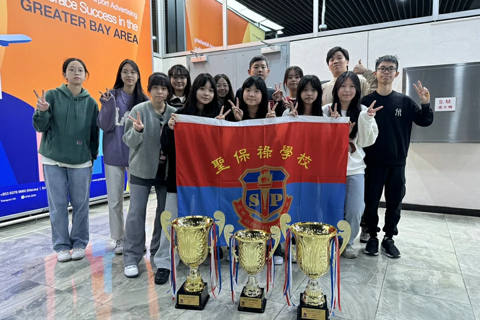 第七屆上海國際交互繩大獎賽
