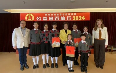 24-25學生會公益金百萬行