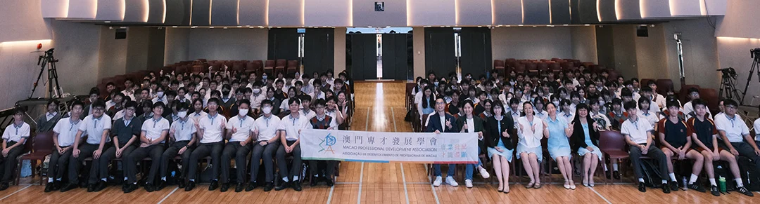 「一個專才的誕生」專業人才校園分享活動