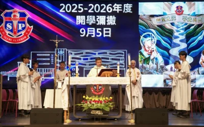 2025 – 2026學年開學彌撒