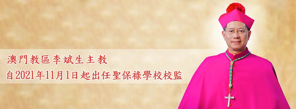 校监banner
